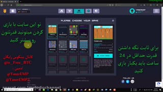 سایت استخراج ارز بیت کوین، اتریوم و دوج کوین