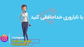 تیزر موشن گرافیک مجموعه امید به زندگی