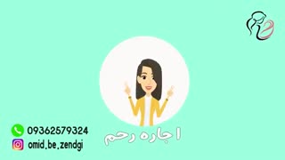 تیزر موشن گرافیک مجموعه امید به زندگی