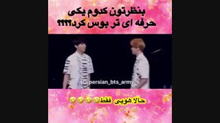 توصیه میکنم نبینین:)پارت اول