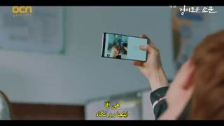 قسمت چهارم سریال شکارچیان شگفت انگیز+زیرنویس چسبیده The Uncanny Counter 2020 با بازی کیم سه جونگ