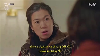 قسمت شانزدهم سریال کره ای گابلین+زیرنویس چسبیده Goblin 2016