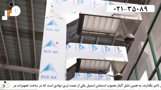 کاربرد ورق استیل در صنایع غذایی و نوشیدنی