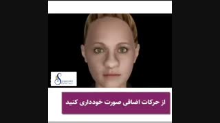 مراقبت های بعد از جراحی بینی