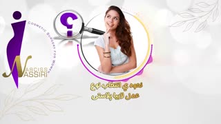 نحوه انتخاب نوع عمل لابیاپلاستی