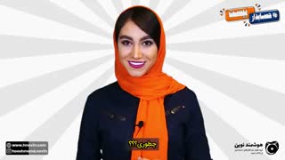 حسابدار بیست