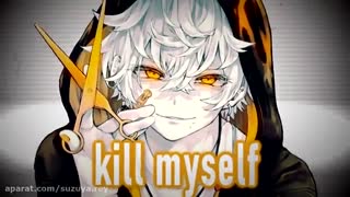 نایکتور خفن و باحال kill my self