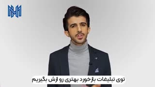 آیا برای کسب و کارمون باید با یک بلاگر خاص کار کنیم؟​