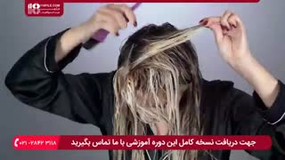 آموزش بالیاژ و آمبره مو با فویل در خانه