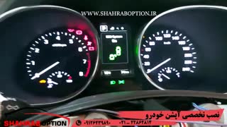 رادارجانبی سانتافه2016