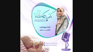 نارسایی زودرس تخمدان