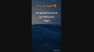 موفقیت به سبک هوشمند نوین