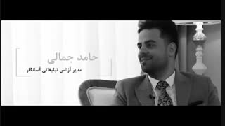 ما امروز معنا در زندگی از دست دادیم - حامد جمالی