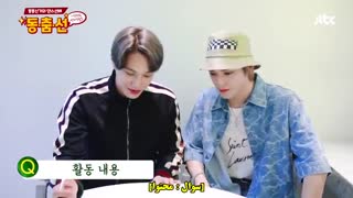 فعالیت های بعد از مدرسه برنامه Knowing Brother با کای و تیونگ با زیرنویس فارسی چسبیده