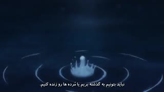 پاییزی Munou na Nana قسمت 10 فارسی