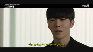 قسمت آخر سریال پسر روان سنج - 2019 He is psychometric با زیرنویس فارسی چسبیده