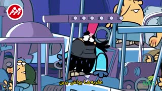 دیرین دیرین - ساعت 9