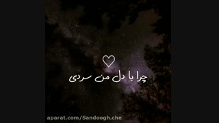 حاله قلبه ادما به ادمای توش بستگی داره .............مخاطب نداره