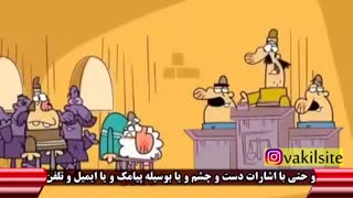 توهین و فحاشی در فضای مجازی چه جرمی دارد