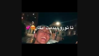 تقدیم به رفیقای گلم.. ❤️