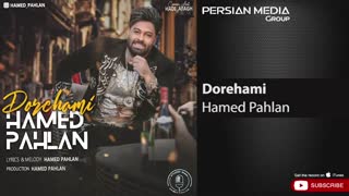 Hamed Pahlan - Dorehami ( حامد پهلان - دورهمی )