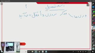 جلسه دهم عربی 17اذر