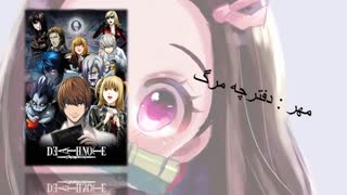 ماه تولد به سبک انیمه