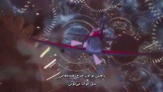 انیمه Senyoku no Sigrdrifa قسمت 9 با زیرنویس پارسی