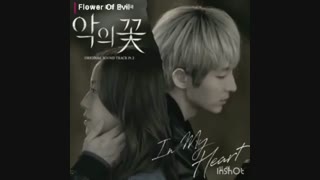 √ Flower of evil  √ نظرسنجی, ost