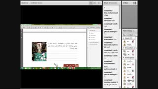 سوادرسانه ای16آذر