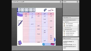 عربی 17آذر
