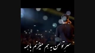 آهنگ بسیار زیبای ایوان بند - Evan band