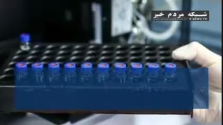 ساخت واکسن کرونا چه مراحلی دارد؟