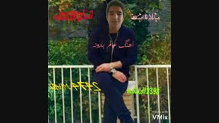 میلاد تاجیک