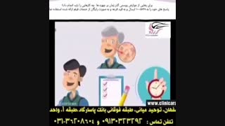 روش های جوانسازی پوست بلیچینگ دندان