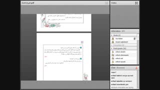 علوم و فنون17آذر