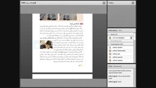 رواشناسی17آذر