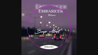دانلود موزیک بوی عطرت از ابی بارکر | Ebibarker