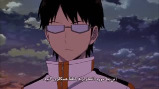 انیمه ماشه جهان قسمت پنجم با زیرنویس فارسی