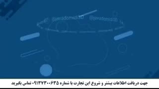 موفقیت مالی