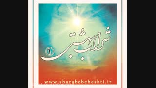 در برابر فرمان پروردگار، فرمانبردار باشیم.