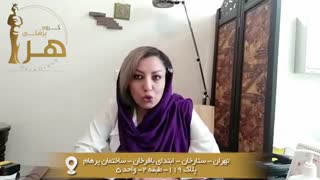 کمبود ید در بدن