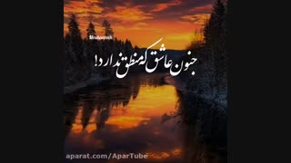 دلبره بی نشانم ...........بی مخاطب