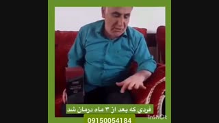 درمان پیسی ویتلیگو