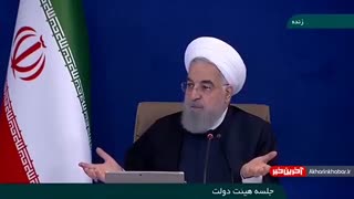 کنایه روحانی به مجلس در جلسه هیئت دولت