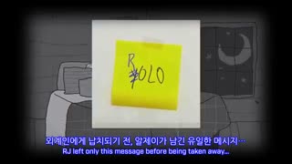 BT21 UNIVERSE قسمت سوم RJ لینک دانلود زیر نویس فارسی در کپشن