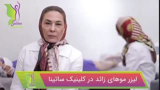 دستگاه مدرن برای لیزر موهای زائد