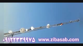 زیباساب : نصب سیم ارت و صاعقه گیر