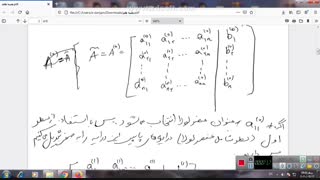 جلسه هفتم