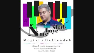 آهنگ جدید  Mojtaba Delzendeh به نام Nimehaye Shab